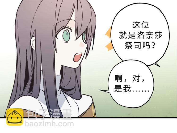 第10话 让人安心的笑容3