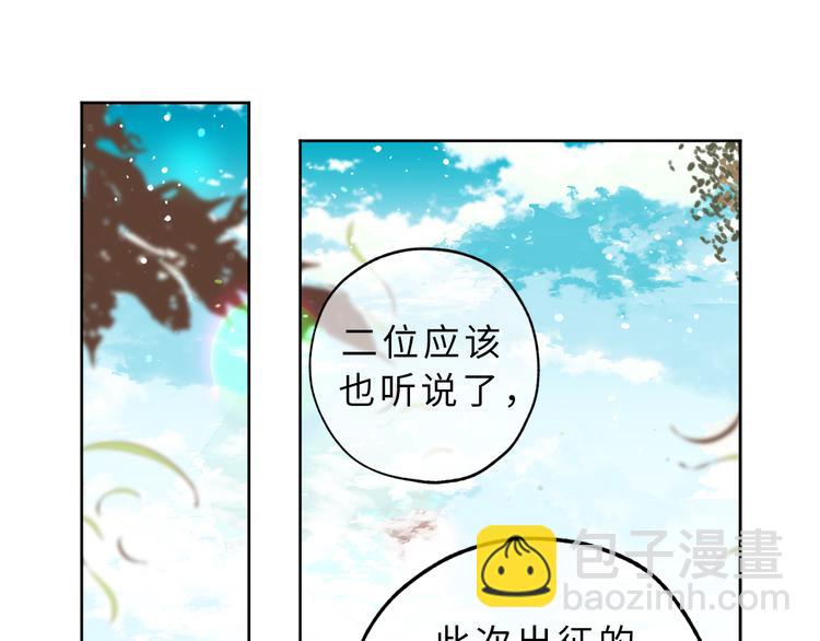 第10话 让人安心的笑容30