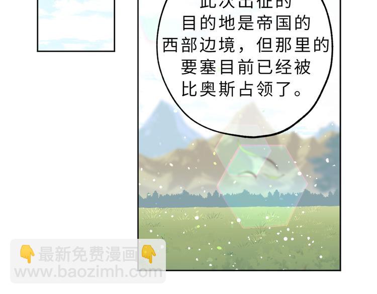 第10话 让人安心的笑容31