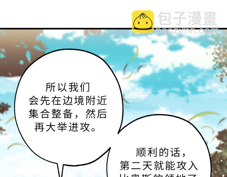 第10话 让人安心的笑容33