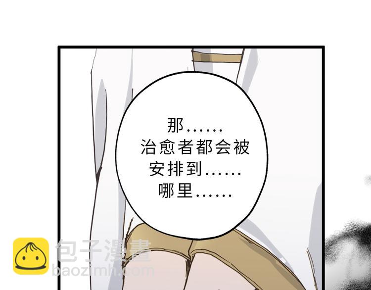 第10话 让人安心的笑容36