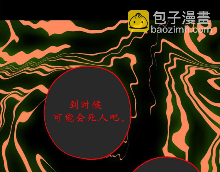 第10话 让人安心的笑容38
