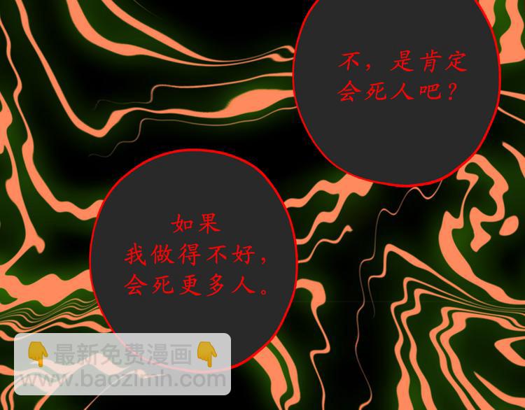 第10话 让人安心的笑容39