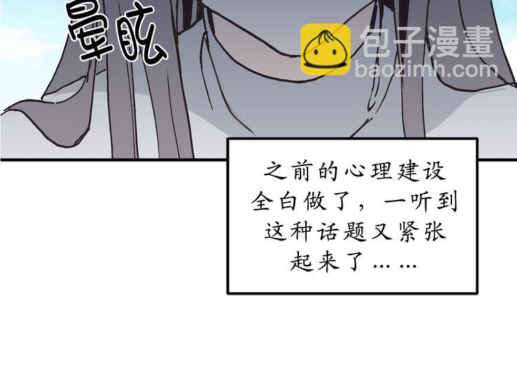 第10话 让人安心的笑容42