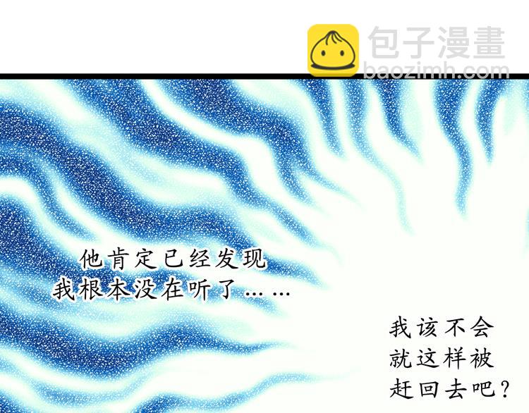 第10话 让人安心的笑容54