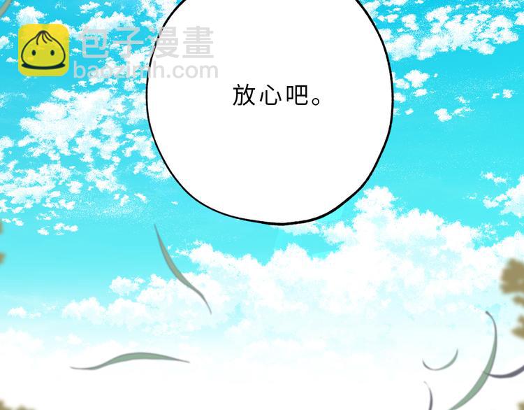 第10话 让人安心的笑容57