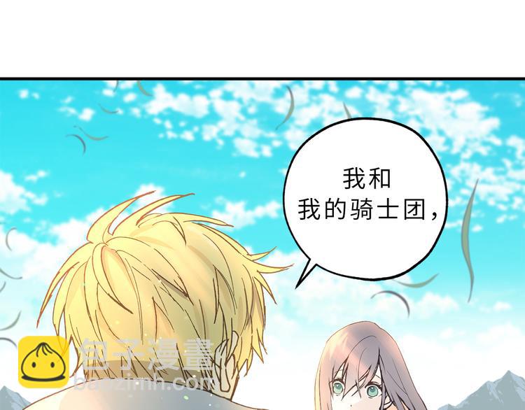第10话 让人安心的笑容59
