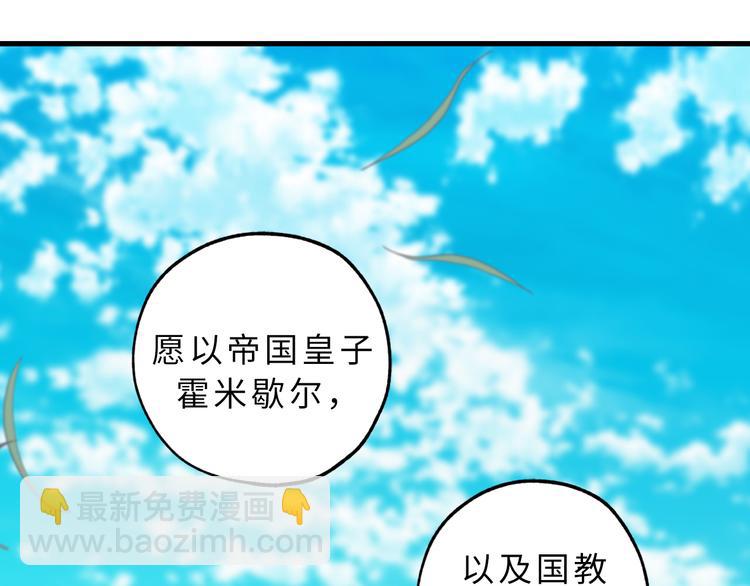 第10话 让人安心的笑容61