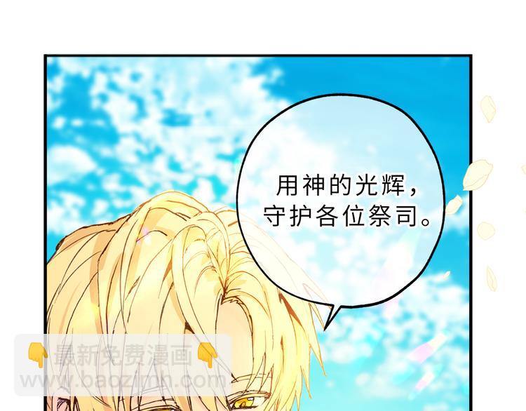 第10话 让人安心的笑容64