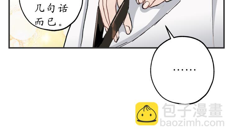 第10话 让人安心的笑容68