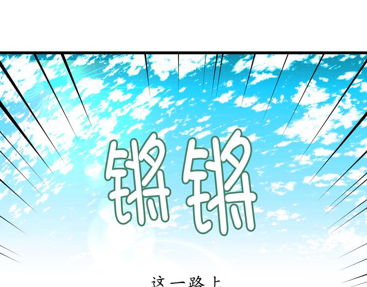 第10话 让人安心的笑容86