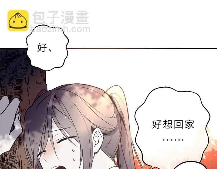 第10话 让人安心的笑容89