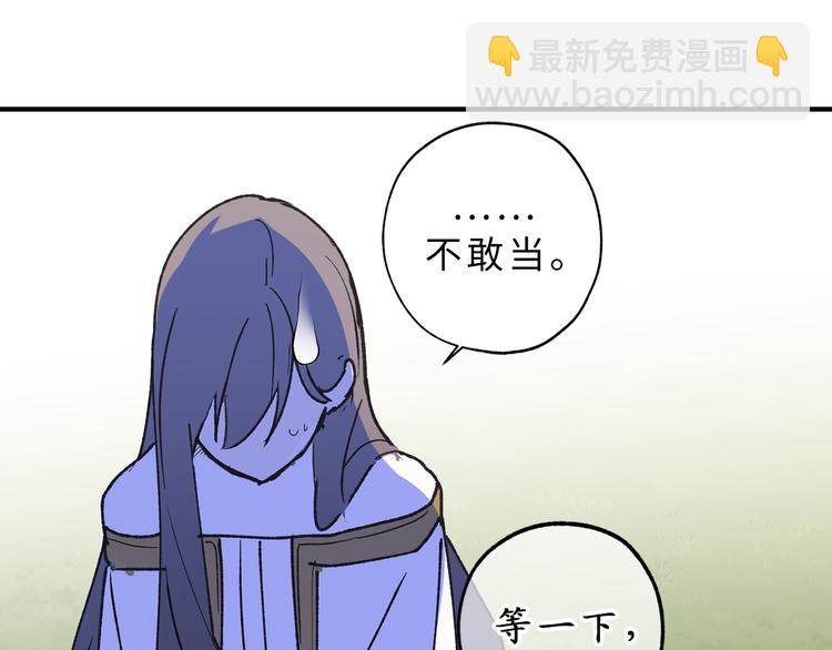 第10话 让人安心的笑容9