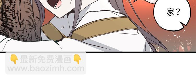 第10话 让人安心的笑容90