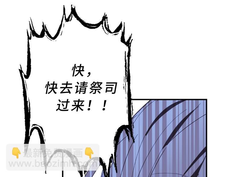 第10话 让人安心的笑容98
