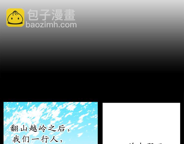 第11话 有人受伤了！10