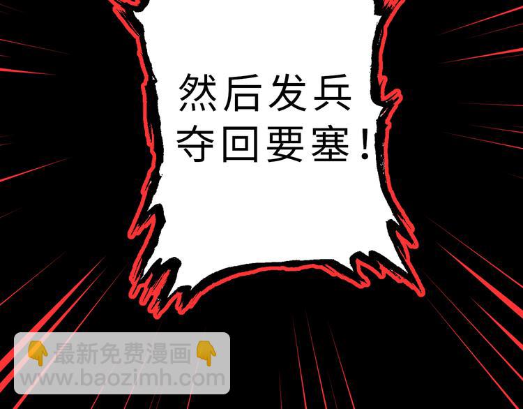 第11话 有人受伤了！14