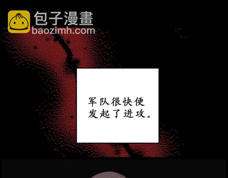 第11话 有人受伤了！16