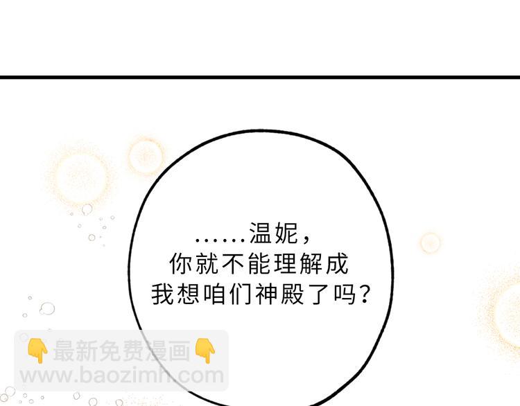 第11话 有人受伤了！2