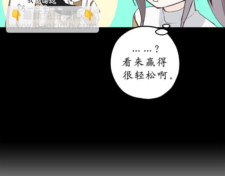 第11话 有人受伤了！20