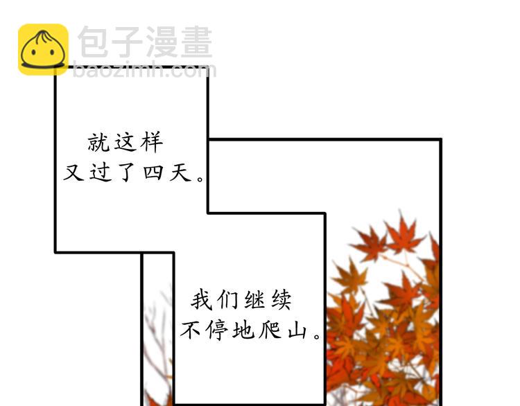 第11话 有人受伤了！22