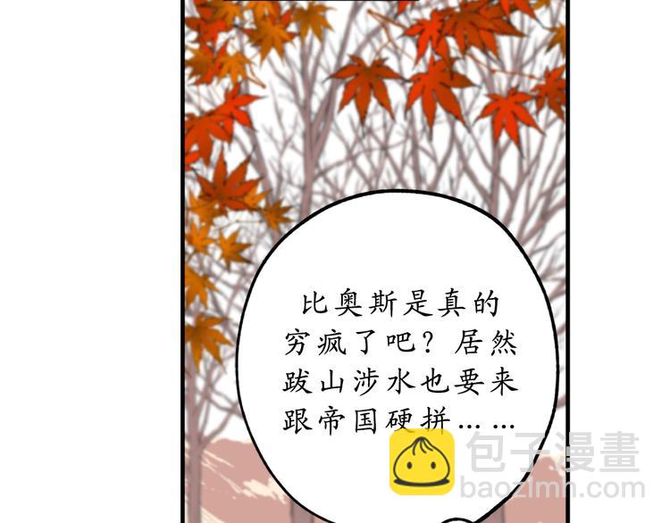 第11话 有人受伤了！23