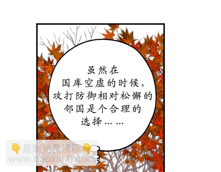 第11话 有人受伤了！25