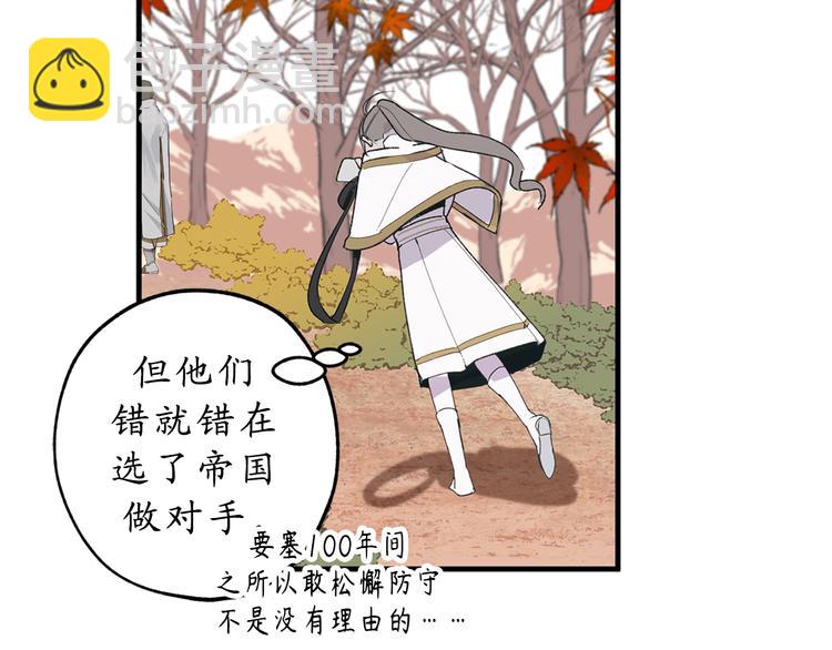 第11话 有人受伤了！26