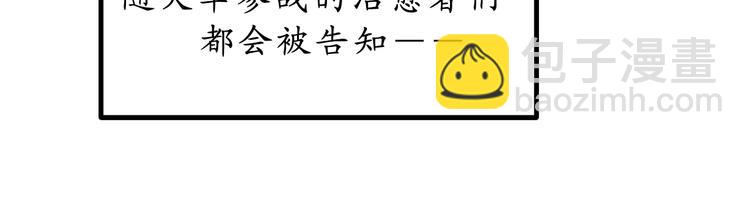 第11话 有人受伤了！46