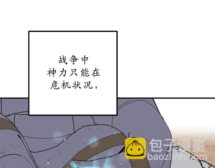第11话 有人受伤了！51