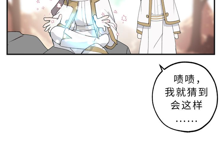 第11话 有人受伤了！57