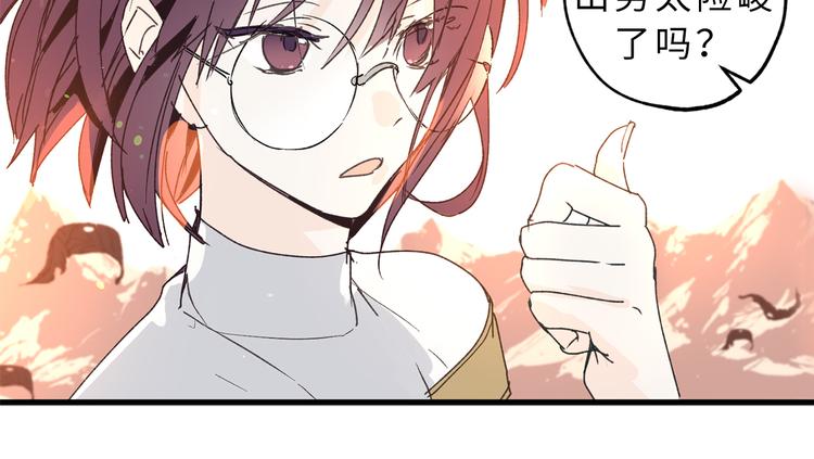 第11话 有人受伤了！59