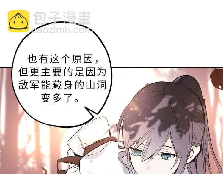 第11话 有人受伤了！60