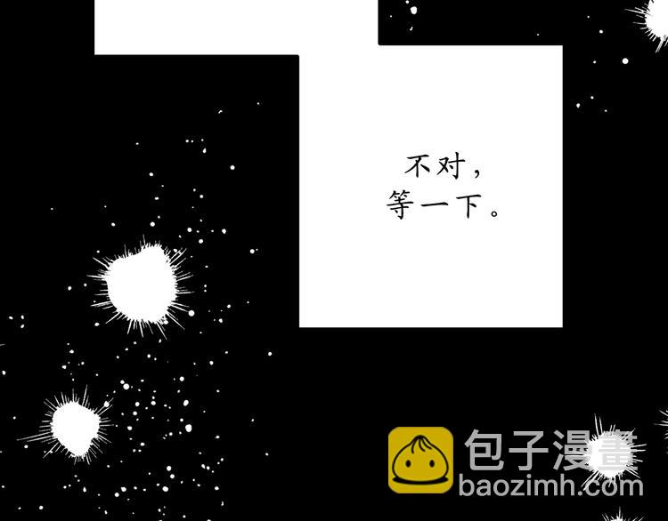 第11话 有人受伤了！64