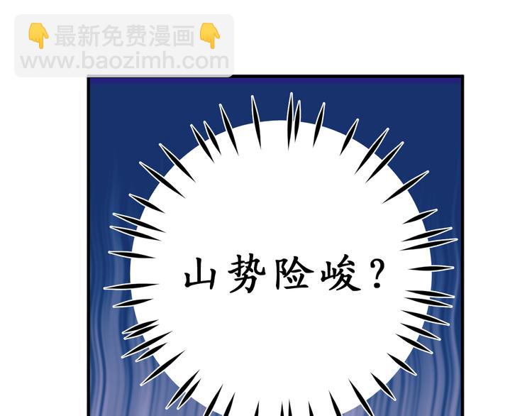 第11话 有人受伤了！66