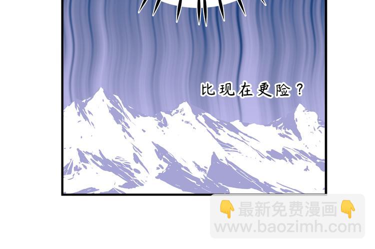 第11话 有人受伤了！67