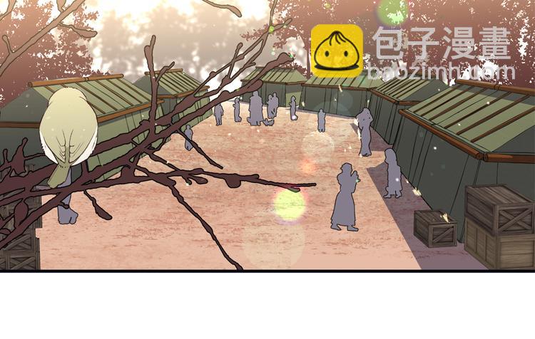 第11话 有人受伤了！69
