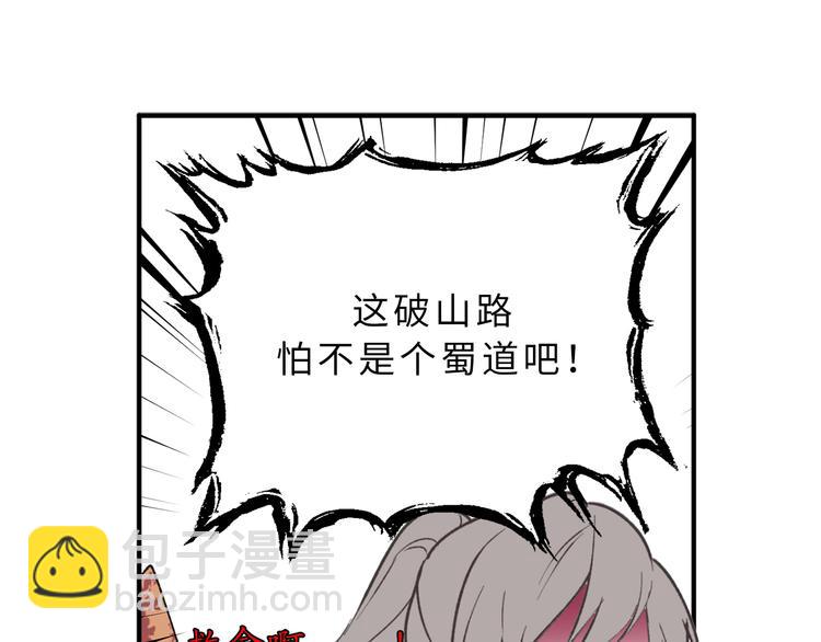 第11话 有人受伤了！7