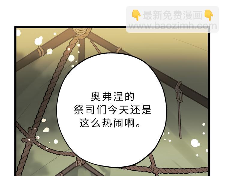 第11话 有人受伤了！70