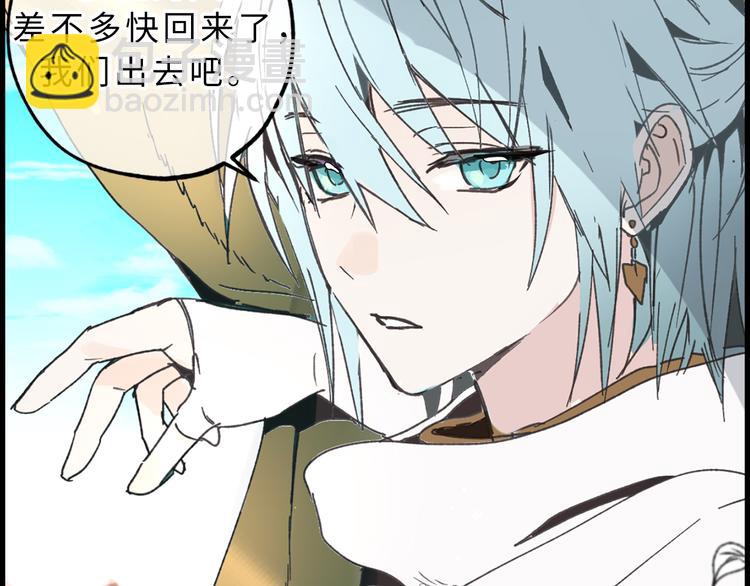 第11话 有人受伤了！79