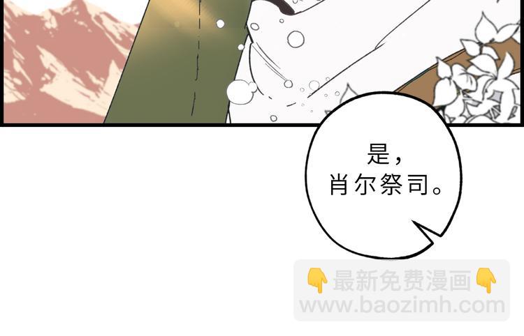 第11话 有人受伤了！80