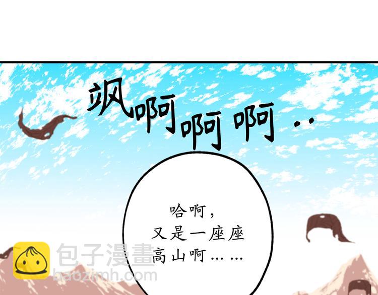 第11话 有人受伤了！82