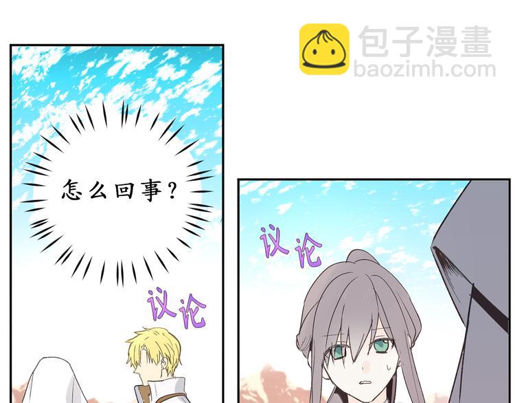 第11话 有人受伤了！91