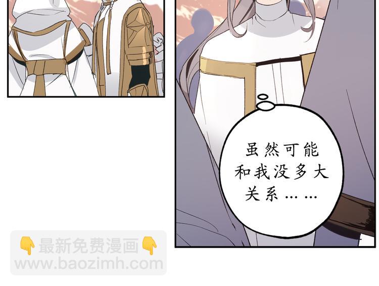 第11话 有人受伤了！92
