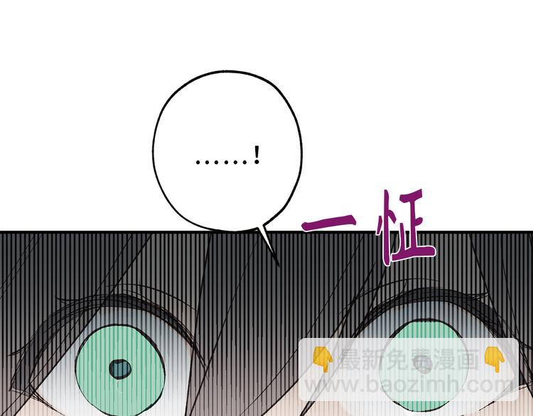 第11话 有人受伤了！93
