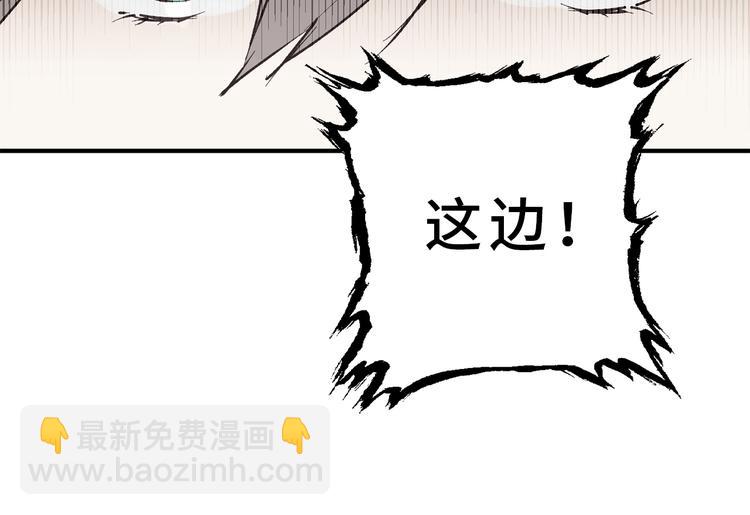第11话 有人受伤了！94