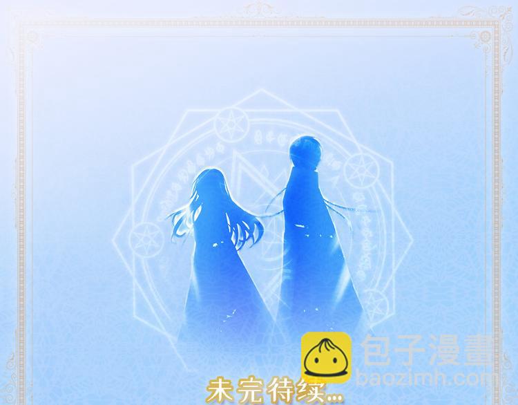 第11话 有人受伤了！95