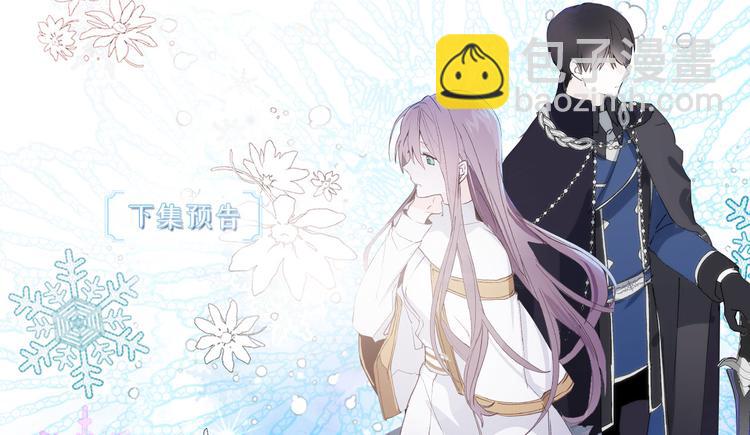 第11话 有人受伤了！97