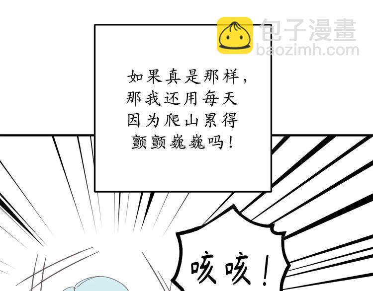 第12话 众矢之的101