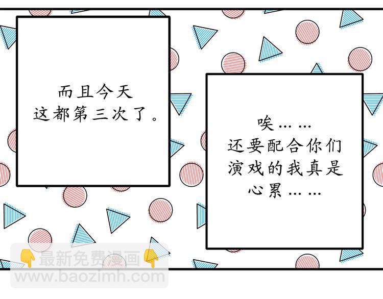 第12话 众矢之的108